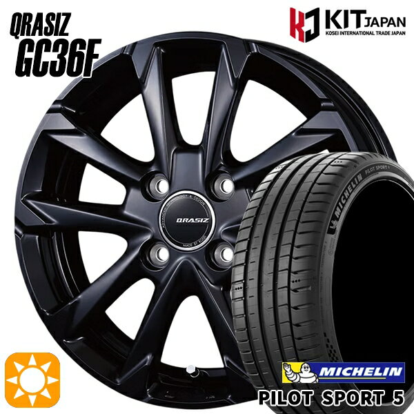 【取付対象】205/45R17 88Y XL ミシュラン パイロットスポーツ5 コーセイ クレイシズ GC36F グロッシーブラック 17インチ 6.0J 4H100 サマータイヤホイールセット