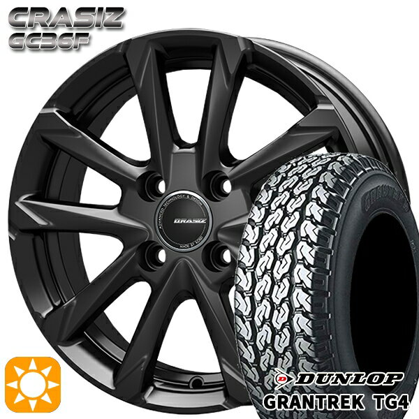 【取付対象】145R13 6PR ダンロップ グラントレック TG4 コーセイ クレイシズ GC36F グロッシーブラック 13インチ 4.0J 4H100 サマータイヤホイールセット