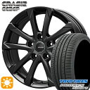 ytΏہz215/55R17 98Y g[[ vNZXX|[c R[ZC NCVY GC36F ObV[ubN 17C` 7.0J 5H114.3 T}[^CzC[Zbg