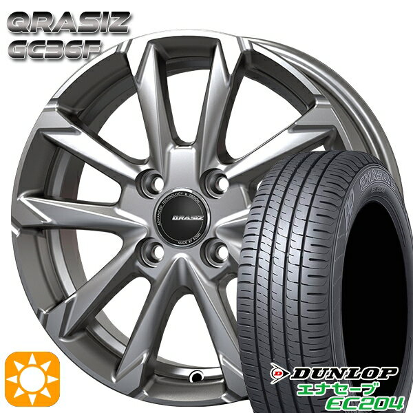 【取付対象】タンク ルーミー 165/65R14 79T ダンロップ エナセーブ EC204 コーセイ クレイシズ GC36F ブライトシルバー 14インチ 5.0J 4H100 サマータイヤホイールセット