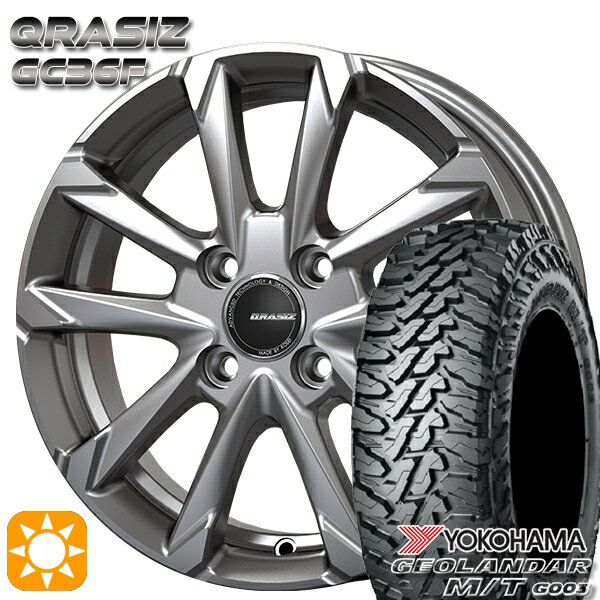 【取付対象】タンク ルーミー 165/65R14 81/78Q ヨコハマ ジオランダー M/T G003 コーセイ クレイシズ GC36F ブライトシルバー 14インチ 5.0J 4H100 サマータイヤホイールセット