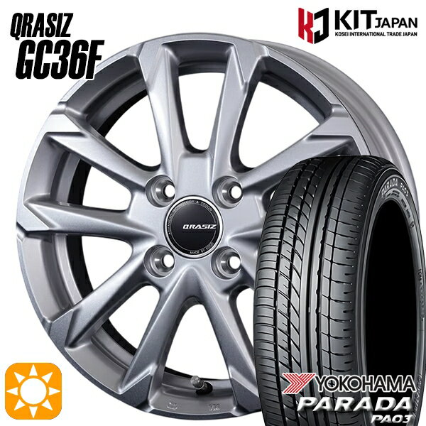 【取付対象】165/55R14C 95/93N ヨコハマ パラダ PA03 コーセイ クレイシズ GC36F ブライトシルバー 14インチ 4.5J 4H100 サマータイヤホイールセット