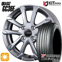 【取付対象】タンク ルーミー 165/65R14 79S ヨコハマ ブルーアース RV03 コーセイ クレイシズ GC36F ブライトシルバー 14インチ 5.0J 4H100 サマータイヤホイールセット