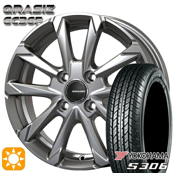 【取付対象】155/65R13 73S ヨコハマ S306 コーセイ クレイシズ GC36F ブライトシルバー 13インチ 4.0J 4H100 サマータイヤホイールセット