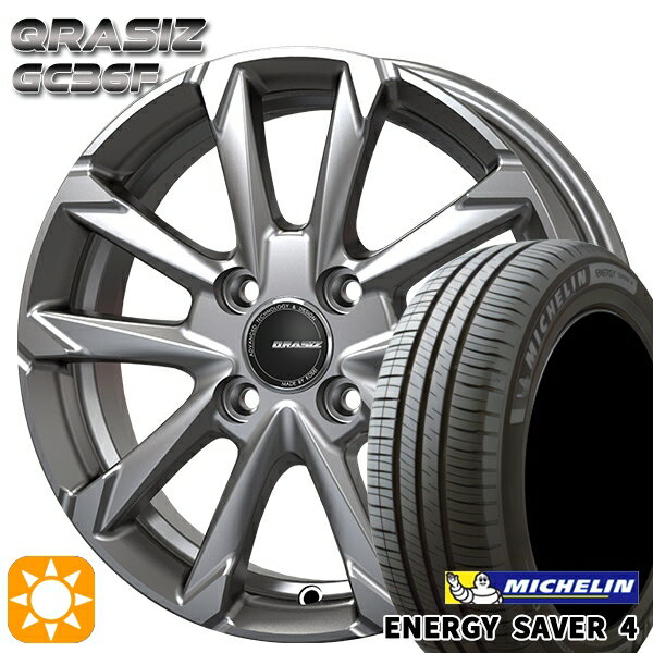 【取付対象】175/65R14 86H XL ミシュラン エナジーセイバー4 コーセイ クレイシズ GC36F ブライトシルバー 14インチ 5.0J 4H100 サマータイヤホイールセット