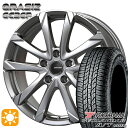 フラッシュクーポン対象★215/70R16 100H ヨコハマ ジオランダーA/T G015 コーセイ クレイシズ GC36F ブライトシルバー 16インチ 6.5J 5H114.3 サマータイヤホイールセット