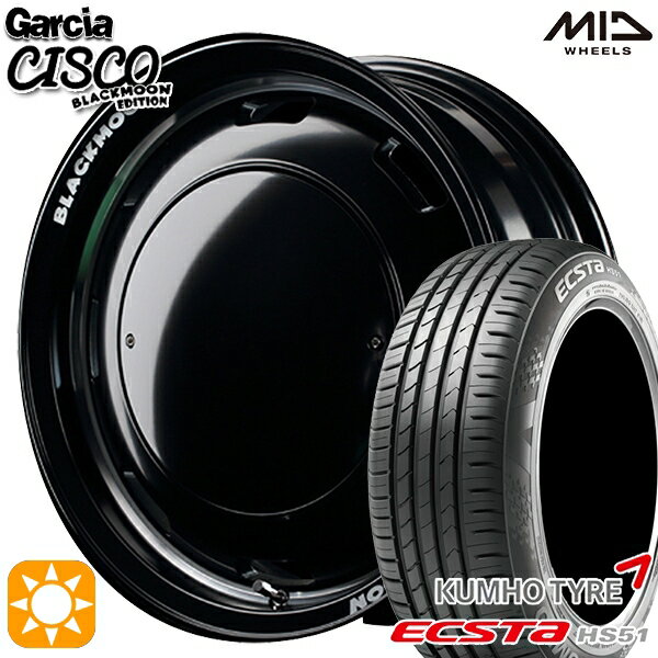 【取付対象】155/55R14 69V クムホ エクスタ HS51 MID ガルシアシスコブラックムーン ブラック 14インチ 4.5J 4H100 サマータイヤホイールセット