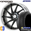 245/45R19 102Y XL ~V NXNC[g2 WORK Om[VX CVS }bgubN 19C` 8.0J 5H114.3 I[V[Y^CzC[Zbg