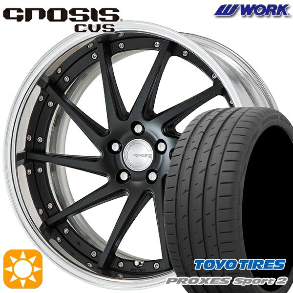 【取付対象】225/40R19 93Y XL トーヨー プロクセススポーツ2 WORK グノーシス CVS マットブラック 19インチ 8.0J 5H114.3 サマータイヤホイールセット