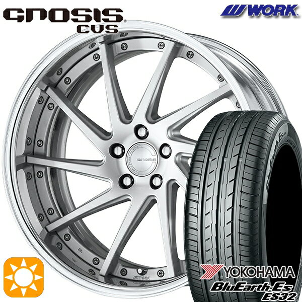 【取付対象】245/40R19 94W ヨコハマ ブルーアース ES32 WORK グノーシス CVS マットシルバー 19インチ 8.0J 5H114.3 サマータイヤホイールセット