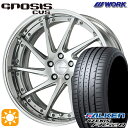 【取付対象】245/45R19 102Y XL ファルケン アゼニス FK520 WORK グノーシス CVS コンポジットバフブラッシュド 19インチ 8.0J 5H114.3 サマータイヤホイールセット(2)