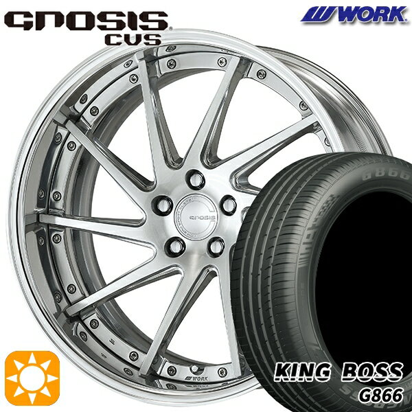 【取付対象】225/55R19 99W キングボス G866 WORK グノーシス CVS コンポジットバフブラッシュド 19インチ 8.0J 5H114.3 サマータイヤホイールセット