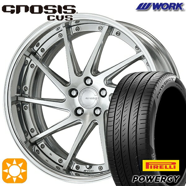 【取付対象】245/35R19 93Y XL ピレリ パワジー WORK グノーシス CVS コンポジットバフブラッシュド 19インチ 8.0J 5H114.3 サマータイヤホイールセット