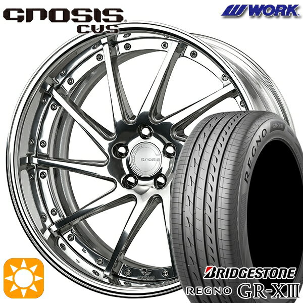 【取付対象】245/35R20 95W XL ブリヂストン レグノ GR-X3 WORK グノーシス CVS バフフィニッシュ 20インチ 8.0J 5H114.3 サマータイヤホイールセット