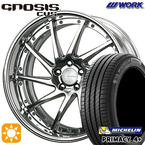 【取付対象】225/45R19 96W XL ミシュラン プライマシー4プラス WORK グノーシス CVS バフフィニッシュ 19インチ 8.0J 5H114.3 サマータイヤホイールセット