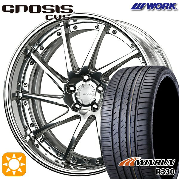 【取付対象】245/35R19 93W XL ウィンラン R330 WORK グノーシス CVS バフフィニッシュ 19インチ 8.0J 5H114.3 サマータイヤホイールセット