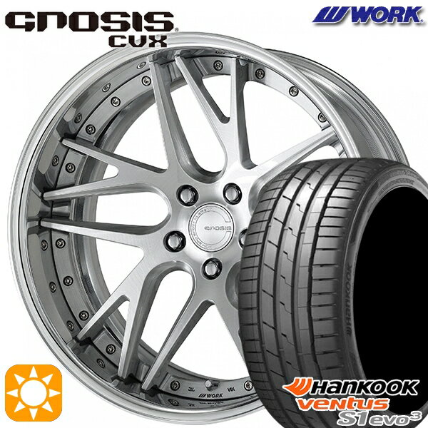 【取付対象】225/45R19 96Y XL ハンコック veNtus S1 evo3 K127 WORK グノーシス CVX ブラッシュド 19インチ 8.0J 5H114.3 サマータイヤホイールセット