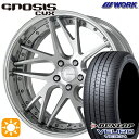 ytΏہz245/35R20 95W XL _bv r[ VE304 WORK Om[VX CVX ubVh 20C` 8.0J 5H114.3 T}[^CzC[Zbg