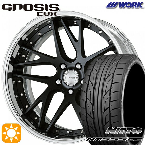 【取付対象】245/35R20 95Y XL ニットー NT555 G2 WORK グノーシス CVX マットブラック 20インチ 8.0J 5H114.3 サマータイヤホイールセット