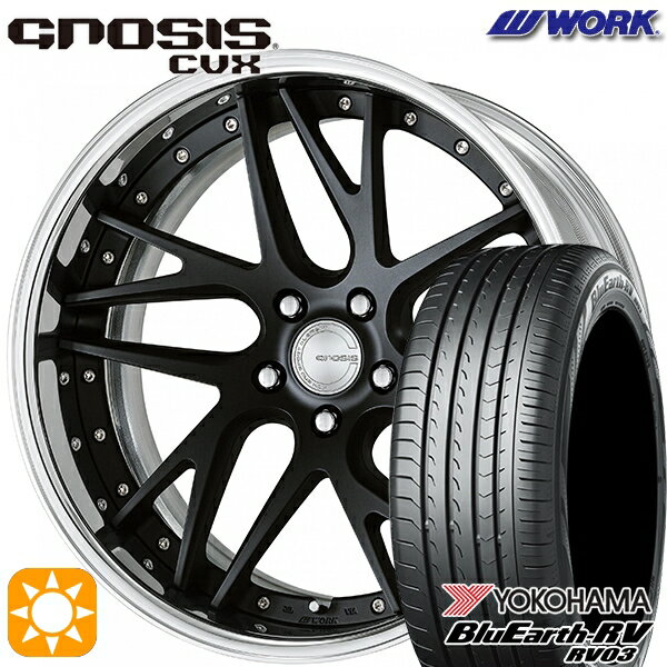 【取付対象】245/35R20 95W XL ヨコハマ ブルーアース RV03 WORK グノーシス CVX マットブラック 20インチ 8.0J 5H114.3 サマータイヤホイールセット