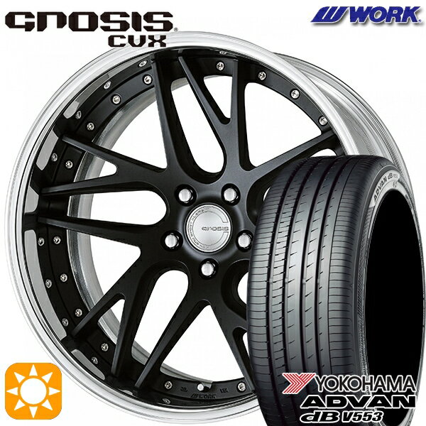 【取付対象】ハリアー アウトランダー 245/40R20 99W XL ヨコハマ アドバンデシベル V553 WORK グノーシス CVX マットブラック 20インチ 8.0J 5H114.3 サマータイヤホイールセット