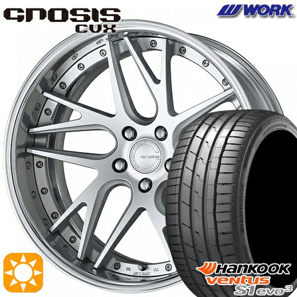 【取付対象】225/45R19 96Y XL ハンコック veNtus S1 evo3 K127 WORK グノーシス CVX マットシルバー 19インチ 8.0J 5H114.3 サマータイヤホイールセット
