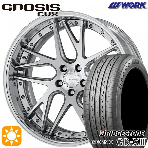 【取付対象】クラウン ヴェゼル 225/40R19 93W XL ブリヂストン レグノ GR-X3 WORK グノーシス CVX コンポジットバフブラッシュド 19インチ 8.0J 5H114.3 サマータイヤホイールセット