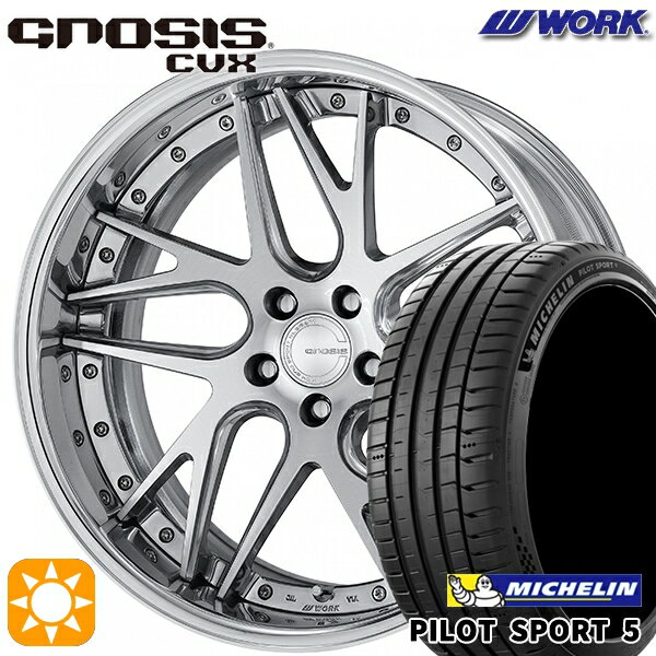 【取付対象】プリウスα クラウン 235/35R19 91Y XL ミシュラン パイロットスポーツ5 WORK グノーシス CVX コンポジットバフブラッシュド 19インチ 8.0J 5H114.3 サマータイヤホイールセット