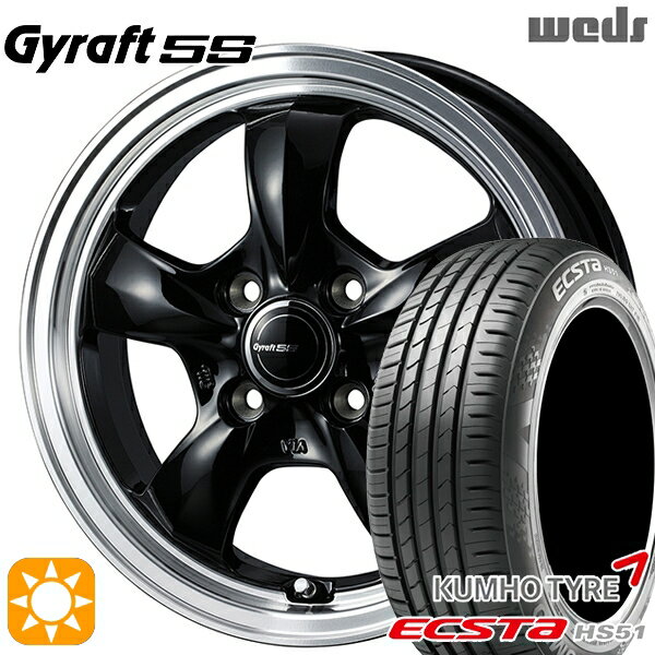 【取付対象】165/55R14 72H クムホ エクスタ HS51 ウェッズ グラフト 5S BK/RP 14インチ 4.5J 4H100 サマータイヤホイールセット