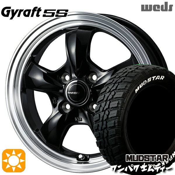 【取付対象】155/65R14 75S WL マッドスター ワンパク M/T ホワイトレター ウェッズ グラフト 5S BK/RP 14インチ 4.5J 4H100 サマータイヤホイールセット