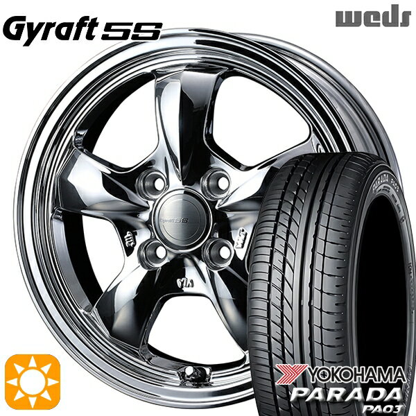 楽天市場】165/55r14 タイヤ ホイール セットの通販 楽天市場】165/55r14 タイヤ ホイール セットの通販