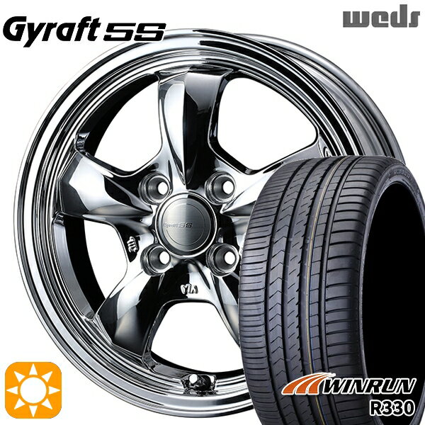 【取付対象】165/50R15 76V XL ウィンラン R330 ウェッズ グラフト 5S BS 15インチ 4.5J 4H100 サマータイヤホイールセット