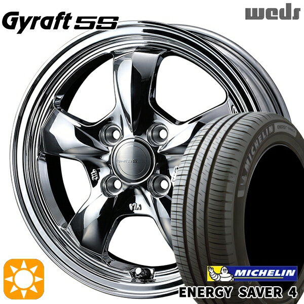 【取付対象】165/55R14 72V ミシュラン エナジーセイバー4 ウェッズ グラフト 5S BS 14インチ 4.5J 4H100 サマータイヤホイールセット