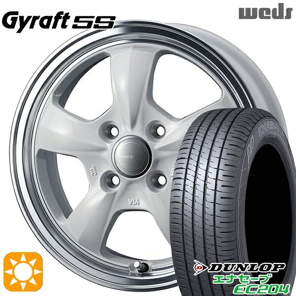 【取付対象】155/55R14 69V ダンロップ エナセーブ EC204 ウェッズ グラフト 5S WH/RP 14インチ 4.5J 4H100 サマータイヤホイールセット