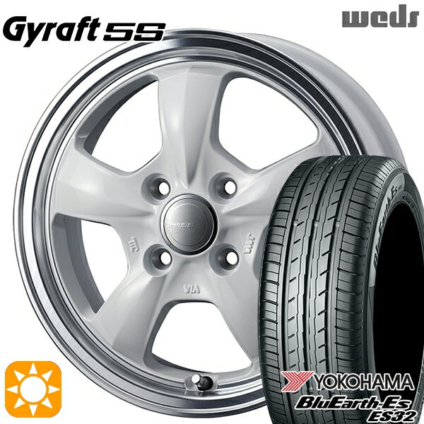 【取付対象】165/50R15 73V ヨコハマ ブルーアース ES32 ウェッズ グラフト 5S WH/RP 15インチ 4.5J 4H100 サマータイヤホイールセット