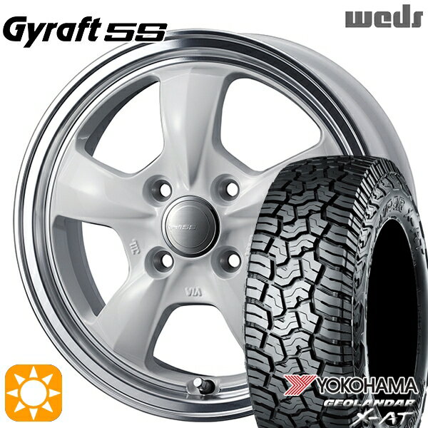 【取付対象】アゲトラ 155/65R14 ヨコハマ ジオランダーX-AT G016 ウェッズ グラフト 5S WH/RP 14インチ 4.5J 4H100 サマータイヤホイールセット