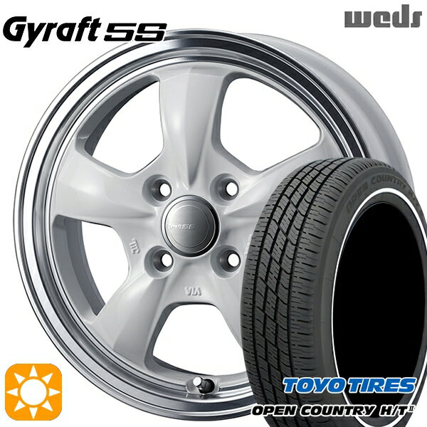 【取付対象】155/65R14 75H トーヨー オープンカントリー H/T2 WR ウェッズ グラフト 5S WH/RP 14インチ 4.5J 4H100 サマータイヤホイールセット