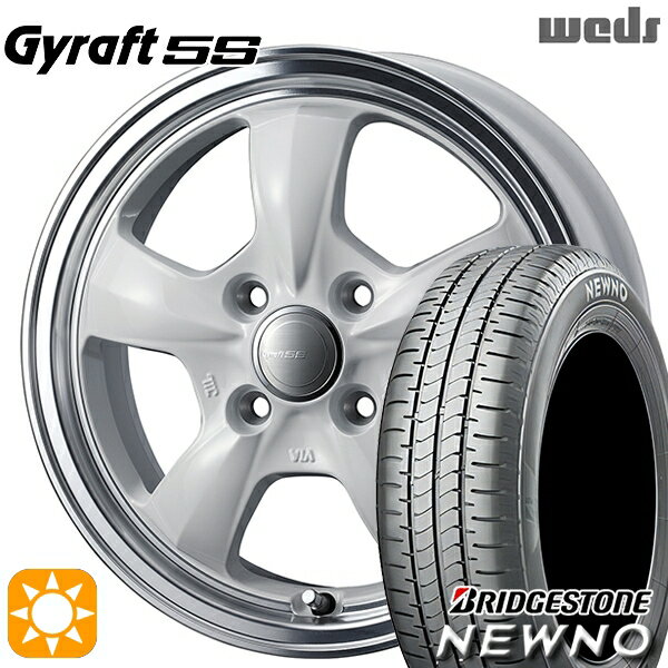 【取付対象】165/60R14 75H ブリヂストン ニューノ ウェッズ グラフト 5S WH/RP 14インチ 4.5J 4H100 サマータイヤホイールセット