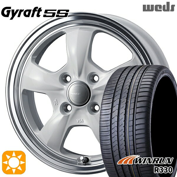 【取付対象】165/50R15 76V XL ウィンラン R330 ウェッズ グラフト 5S WH/RP 15インチ 4.5J 4H100 サマータイヤホイールセット