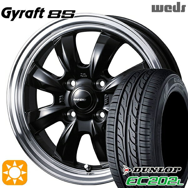 【取付対象】155/65R14 ダンロップ エナセーブ EC202L ウェッズ グラフト 8S BK/RP 14インチ 4.5J 4H100 サマータイヤホイールセット