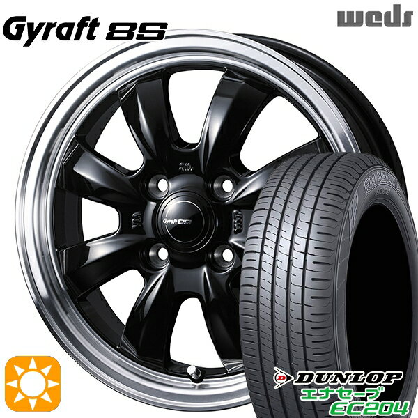 【取付対象】155/55R14 69V ダンロップ エナセーブ EC204 ウェッズ グラフト 8S BK/RP 14インチ 4.5J 4H100 サマータイヤホイールセット