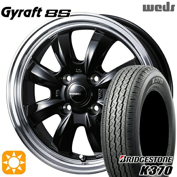 【取付対象】軽トラ 145/80R12 80/78N ブリヂストンK370 ウェッズ グラフト 8S BK/RP 12インチ 4.0J 4H100 サマータイヤホイールセット
