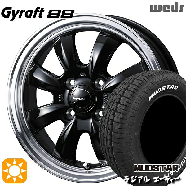 【取付対象】アゲトラ 165/65R14 79S マッドスター ラジアル A/T ホワイトレター ウェッズ グラフト 8S BK/RP 14インチ 4.5J 4H100 サマータイヤホイールセット