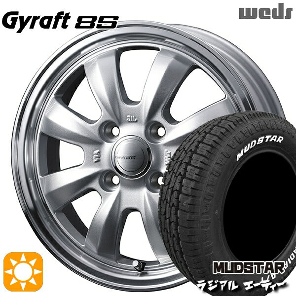 【取付対象】N-BOX 155/65R14 75S マッドスター ラジアル A/T ホワイトレター ウェッズ グラフト 8S SI/RP 14インチ 4.5J 4H100 サマータイヤホイールセット