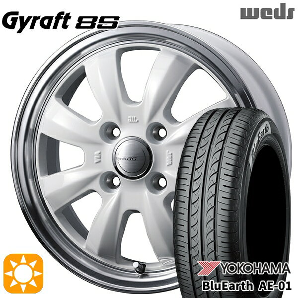 【取付対象】N-BOX ウェイク 165/55R15 75V ヨコハマ ブルーアース AE01 ウェッズ グラフト 8S SI/RP 15インチ 4.5J 4H100 サマータイヤホイールセット