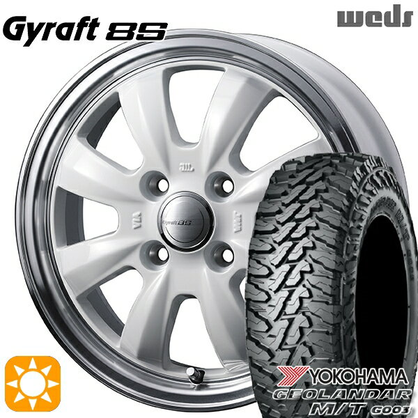 【取付対象】軽トラ 145/80R12 80/78N LT ヨコハマ ジオランダーM/T G003 ウェッズ グラフト 8S SI/RP 12インチ 4.0J 4H100 サマータイヤホイールセット