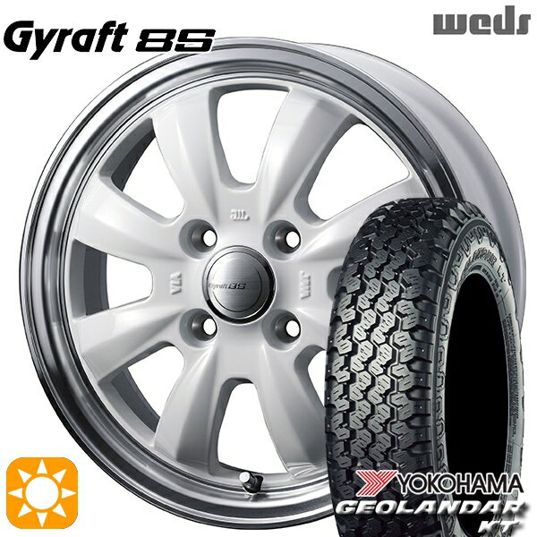 【取付対象】軽トラ 145/80R12 80/78N ヨコハマ ジオランダーKT Y828C ウェッズ グラフト 8S SI/RP 12インチ 4.0J 4H100 サマータイヤホイールセット