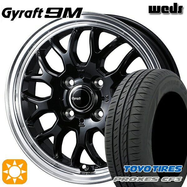 【取付対象】165/60R15 77H トーヨー プロクセス CF3 ウェッズ グラフト 9M BK/RP 15インチ 4.5J 4H100 サマータイヤホイールセット