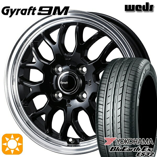 【取付対象】155/55R14 69V ヨコハマ ブルーアース ES32 ウェッズ グラフト 9M BK/RP 14インチ 4.5J 4H100 サマータイヤホイールセット