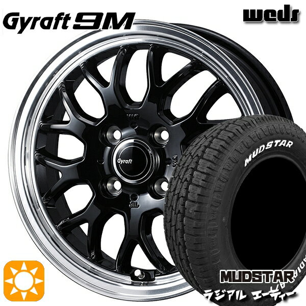 ڼоݡ۷ڥȥ 145/80R12 80/78N LT ޥåɥ 饸 A/T ۥ磻ȥ쥿 å ե 9M BK/RP 12 4.0J 4H100 ޡۥ륻å